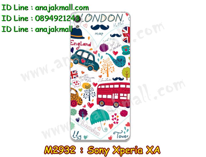 เคส sony xa,รับสกรีนเคส sony xa,เคสโซนี่ xa,เคสพิมพ์ลาย sony xa,เคสมือถือ sony xa,รับพิมพ์ลาย sony xa,เคสประดับ sony xa,เคสโชว์เบอร์ sony xa,กรอบไดอารี่โซนี่ xa,เคสโชว์เบอร์ลายการ์ตูน sony xa,เคสบัมเปอร์ sony xa,bumper sony xa,เคสสกรีนลาย 3 มิติ sony xa,กันกระแทกฝาหลังโซนี่ xa,สั่งทำเคสลายการ์ตูน sony xa,เคสยางลาย 3D sony xa,เคสการ์ตูน 3 มิติ sony xa,กรอบหนังเปิดปิดโซนี่ xa,เคสกันกระแทกยางโซนี่ xa,สั่งพิมพ์ลายการ์ตูน sony xa,กรอบอลูมิเนียมโซนี่ xa,เคสคริสตัล sony xa,เคสฝาพับโซนี่ xa,สกรีนกรอบกันกระแทกโซนี่ xa,เคสไดอารี่ sony xa,เคสแข็งพิมพ์ลาย sony xa,รับสั่งสกรีนเคสลายการ์ตูน sony xa,เคสยาง 3 มิติ sony xa,เคสแข็ง 3 มิติ sony xa,ยางกันกระแทกโซนี่ xa,เคสหนังไดอารี่โซนี่ xa,กรอบกันกระแทกโซนี่ xa,เคสประกบ 2 ชั้น sony xa,กรอบโชว์เบอร์โซนี่ xa,เคสอลูมิเนียมกระจก sony xa,เคสสกรีน sony xa,เคสนิ่มพิมพ์ลาย sony xa,เคสซิลิโคน sony xa,กรอบยางติดแหวนคริสตัลโซนี่ xa,เคสประดับ sony xa,เคสการ์ตูนโซนี่ xa,เคสยางนิ่มใส sony xa,เคสหูกระต่าย sony xa,เคสเพชร sony xa,เคสมิเนียมโซนี่ xa,อลูมิเนียมเงากระจกโซนี่ xa,เคสฝาพับเงากระจกโซนี่ xa,เคสหนังฝาพับขึ้นลงโซนี่ xa,เคสยางสะพาย sony xa,หนังโชว์เบอร์การ์ตูนโซนี่ xa,กรอบแข็งจระเข้โซนี่ xa,เคสตัวการ์ตูน sony xa,เคสฝาพับสะพาย sony xa,เคสฝาพับคริสตัล sony xa,เคสกระต่าย sony xa,ขอบโลหะอลูมิเนียม sony xa,เคสแต่งคริสตัล sony xa,เคสกรอบอลูมิเนียม sony xa,เคสยางการ์ตูนsony xa,เคสตัวการ์ตูน sony xa,ขอบโลหะ sony xa,เคสแต่งเพชร sony xa,ซองหนัง sony xa